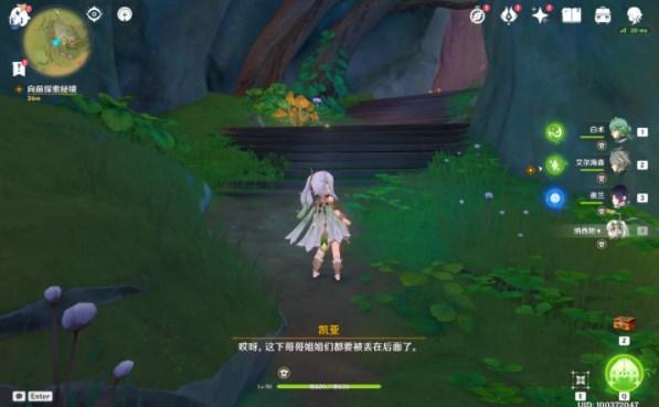丰田卡车找不同
