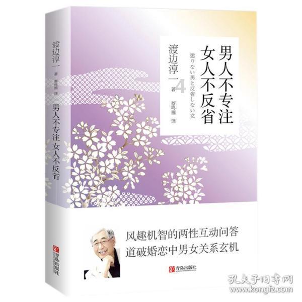街头摇滚风