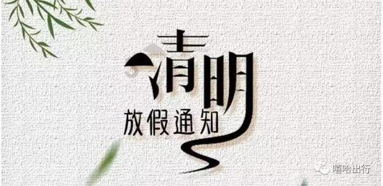巧虎踢足球终结版